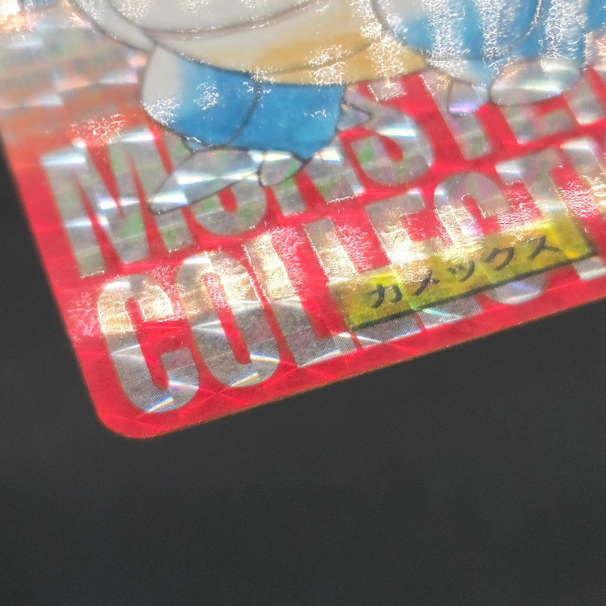 Blastoise File No. 009 Bandai Carddass Red Prism Card