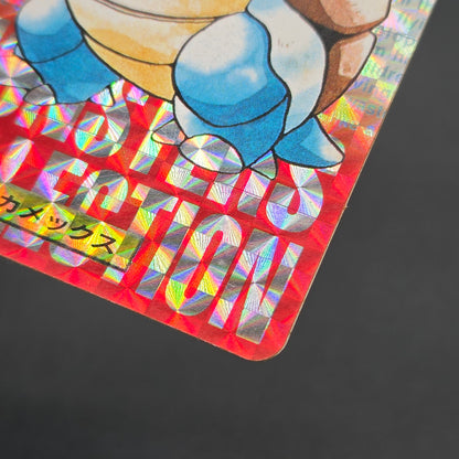 Blastoise File No. 009 Bandai Carddass Red Prism Card