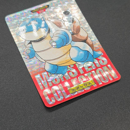 Blastoise File No. 009 Bandai Carddass Red Prism Card