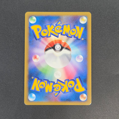Feraligatr 002/L-P HeartGold SoulSilver Promo Pokémon Card