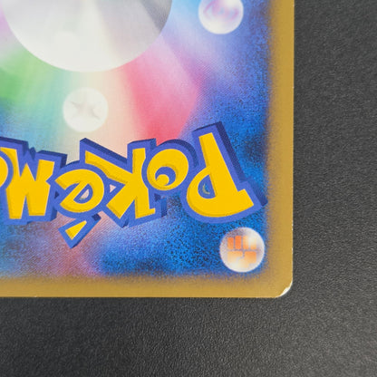 Feraligatr 002/L-P HeartGold SoulSilver Promo Pokémon Card