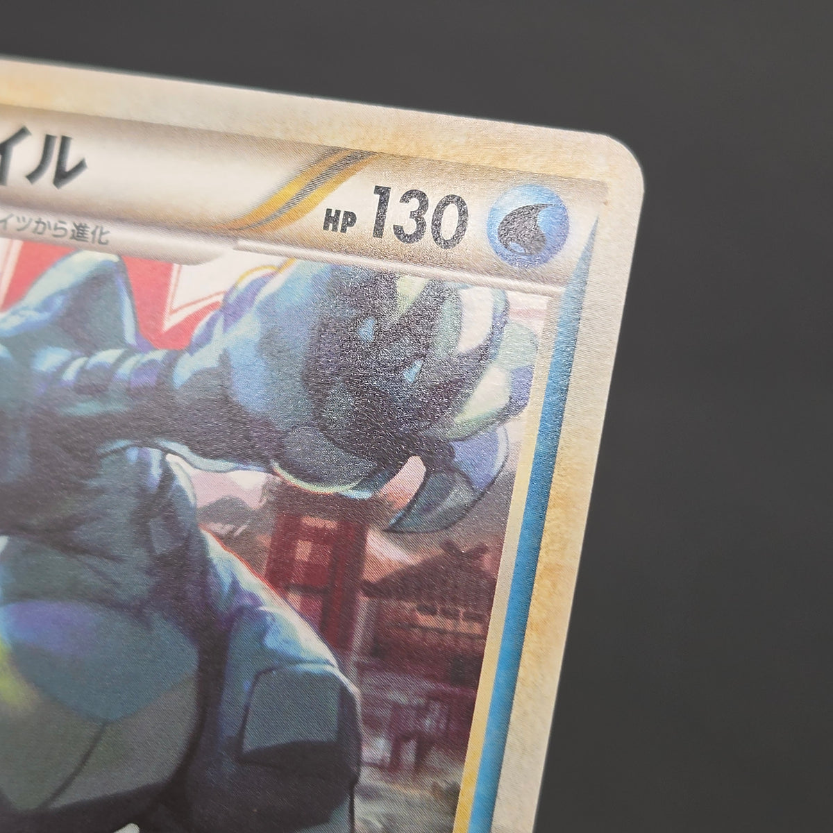 Feraligatr 002/L-P HeartGold SoulSilver Promo Pokémon Card