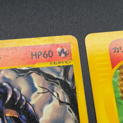 Karen's Houndoom 089/141 Flareon VS 4set Pokémon Card