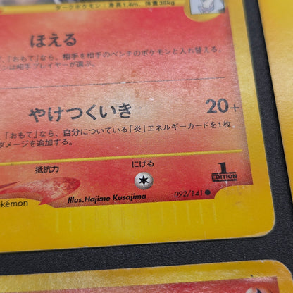Karen's Houndoom 089/141 Flareon VS 4set Pokémon Card