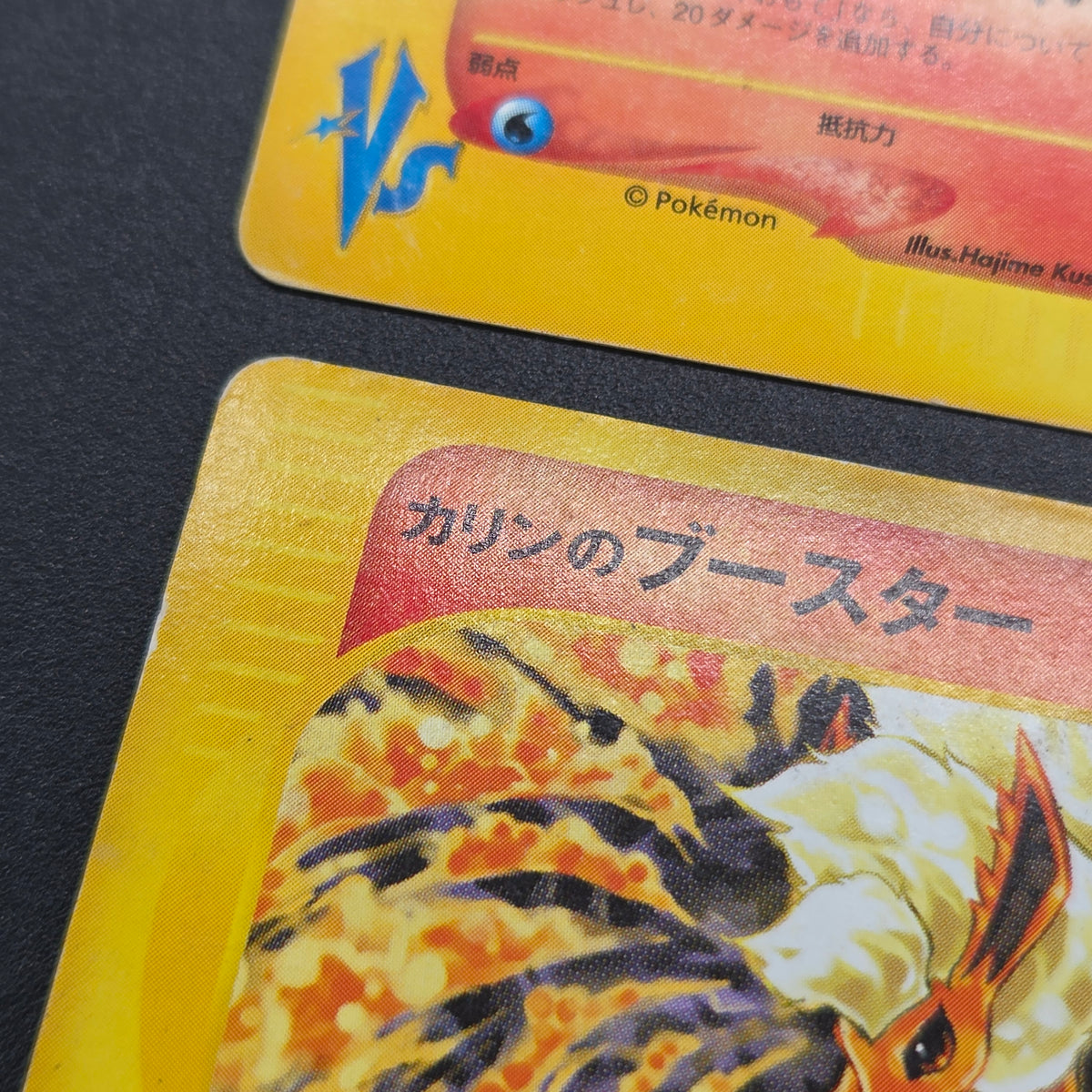 Karen's Houndoom 089/141 Flareon VS 4set Pokémon Card