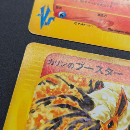 Karen's Houndoom 089/141 Flareon VS 4set Pokémon Card
