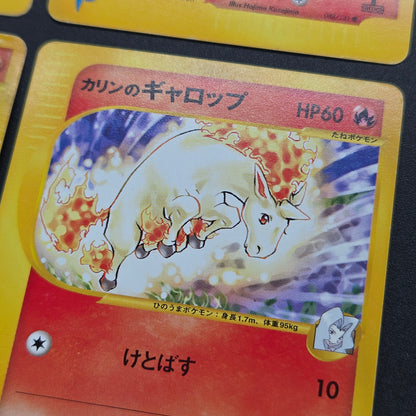 Karen's Houndoom 089/141 Flareon VS 4set Pokémon Card