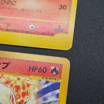Karen's Houndoom 089/141 Flareon VS 4set Pokémon Card