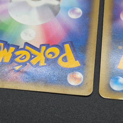 Karen's Houndoom 089/141 Flareon VS 4set Pokémon Card