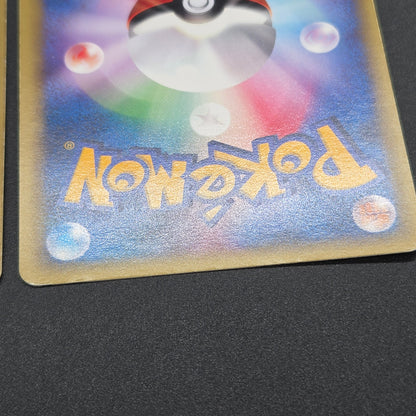 Karen's Houndoom 089/141 Flareon VS 4set Pokémon Card