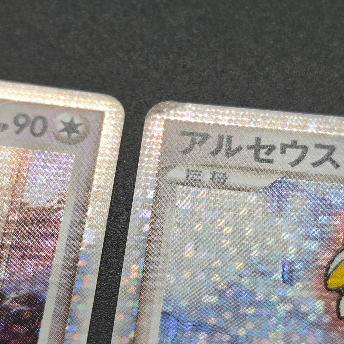 Arceus 020/022 Movie M Pack Promo 3set Japanese Card