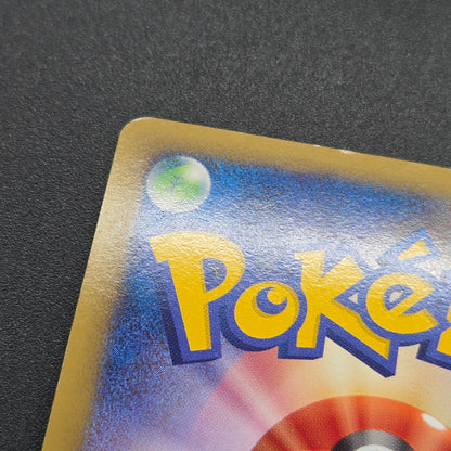 Arceus 020/022 Movie M Pack Promo 3set Japanese Card