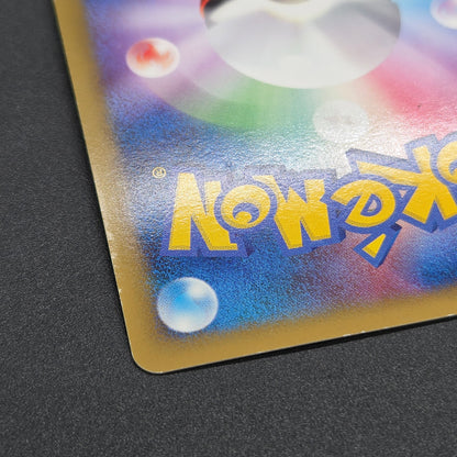 Arceus 020/022 Movie M Pack Promo 3set Japanese Card