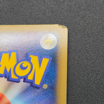 Arceus 020/022 Movie M Pack Promo 3set Japanese Card