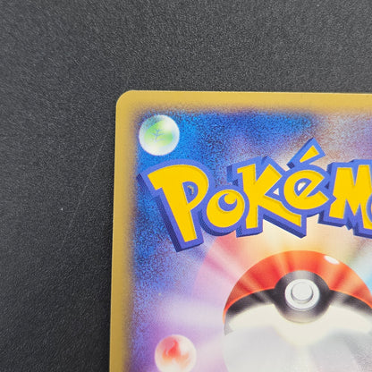 Rayquaza EX 008/015 Holo Rayquaza Half Deck Pokemon Card