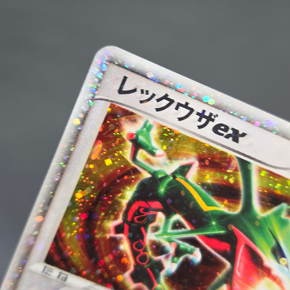 Rayquaza EX 008/015 Holo Rayquaza Half Deck Pokemon Card