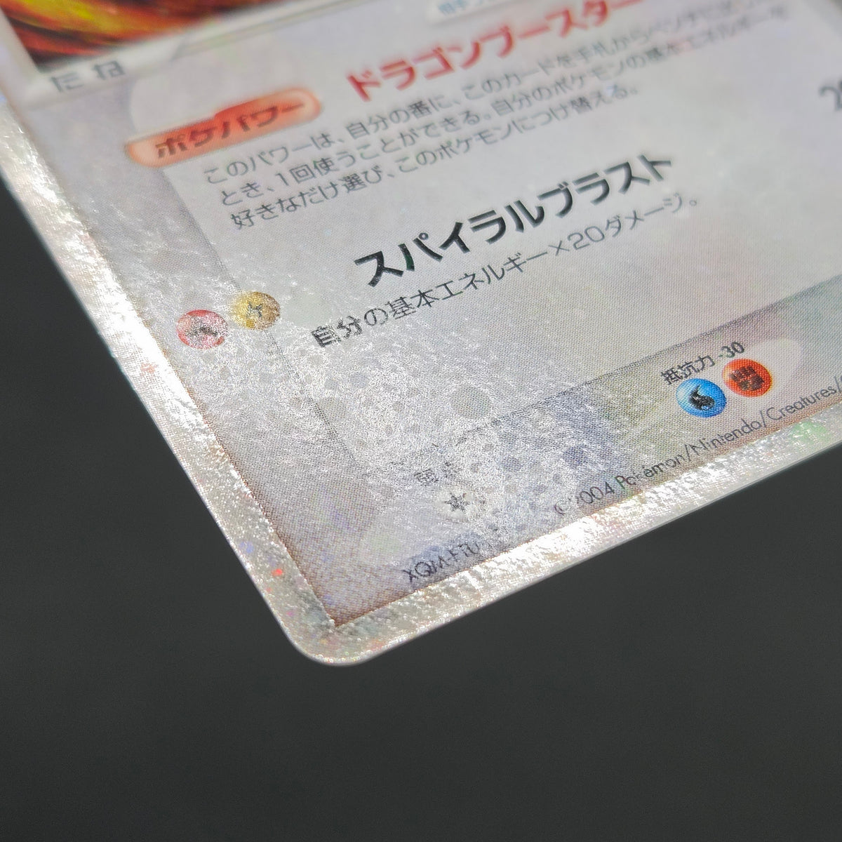 Rayquaza EX 008/015 Holo Rayquaza Half Deck Pokemon Card
