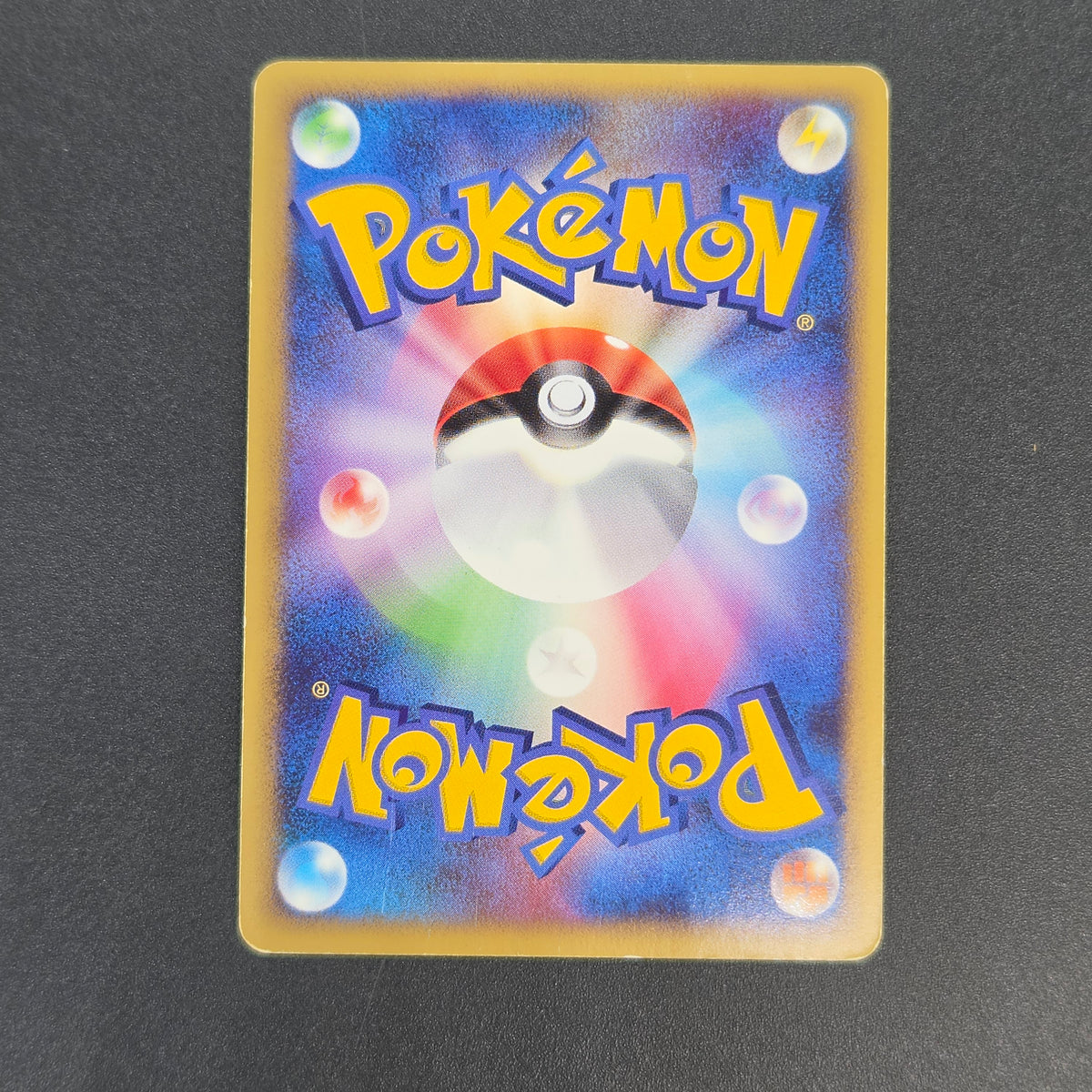 Piplup 074/DP-P Beginner's Classroom Promo Pokemon Card