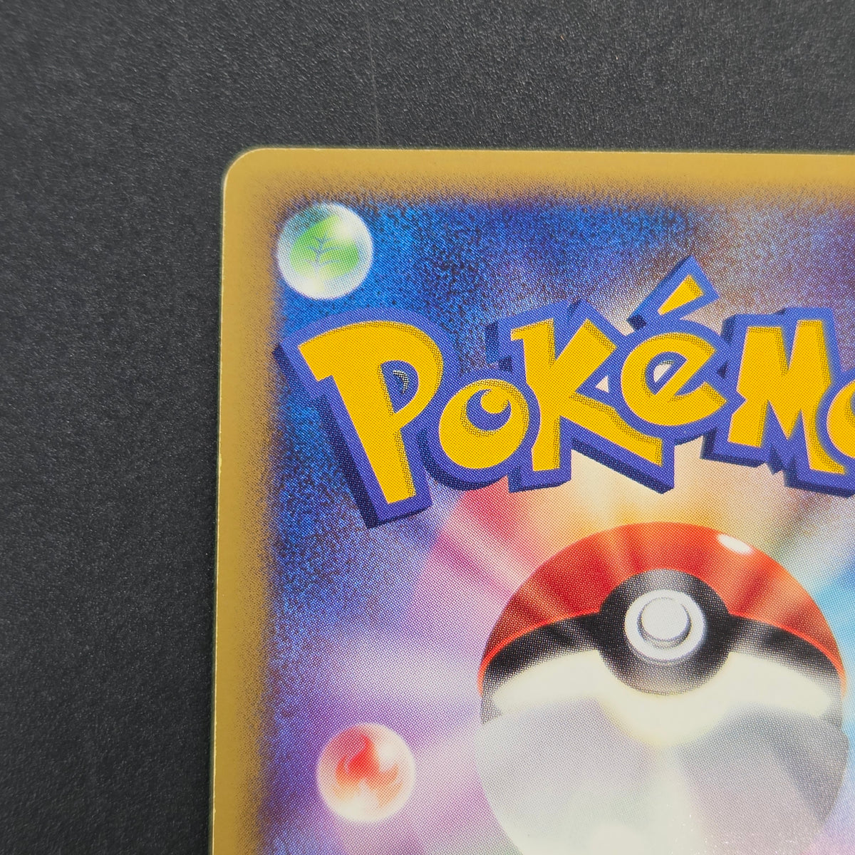 Piplup 074/DP-P Beginner's Classroom Promo Pokemon Card