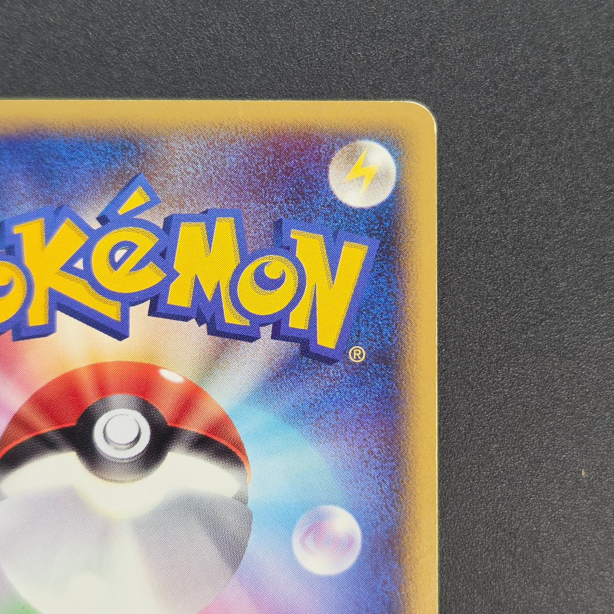 Piplup 074/DP-P Beginner's Classroom Promo Pokemon Card