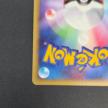 Piplup 074/DP-P Beginner's Classroom Promo Pokemon Card