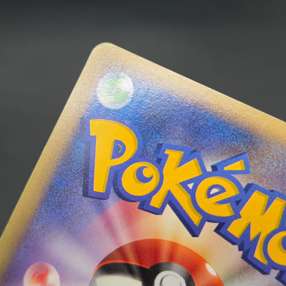 Piplup 074/DP-P Beginner's Classroom Promo Pokemon Card