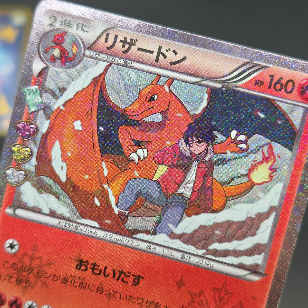 Charizard 005/032 Charmander Charmeleon 3set Pokemon Card