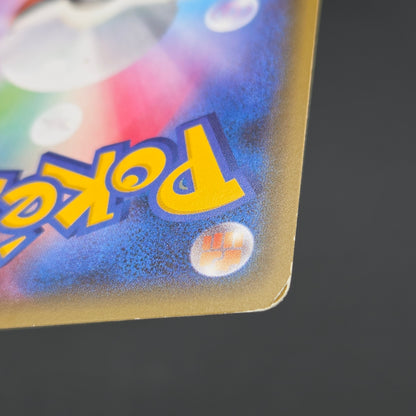 Charizard 005/032 Charmander Charmeleon 3set Pokemon Card