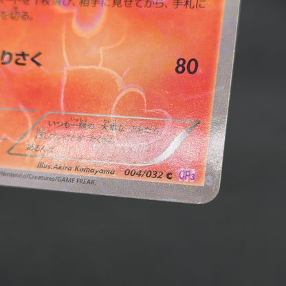 Charizard 005/032 Charmander Charmeleon 3set Pokemon Card