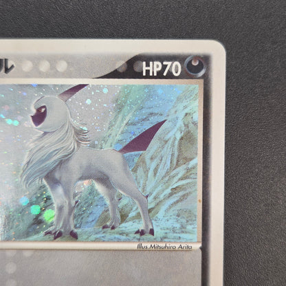 Absol 035/ADV-P Promo 7-11 Holo Japanese Pokemon Card