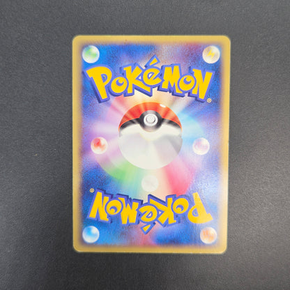 Absol 035/ADV-P Promo 7-11 Holo Japanese Pokemon Card