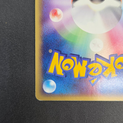 Absol 035/ADV-P Promo 7-11 Holo Japanese Pokemon Card