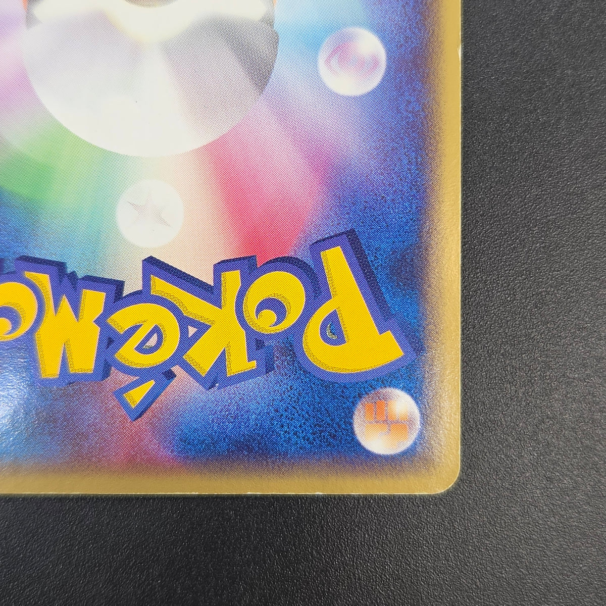 Absol 035/ADV-P Promo 7-11 Holo Japanese Pokemon Card