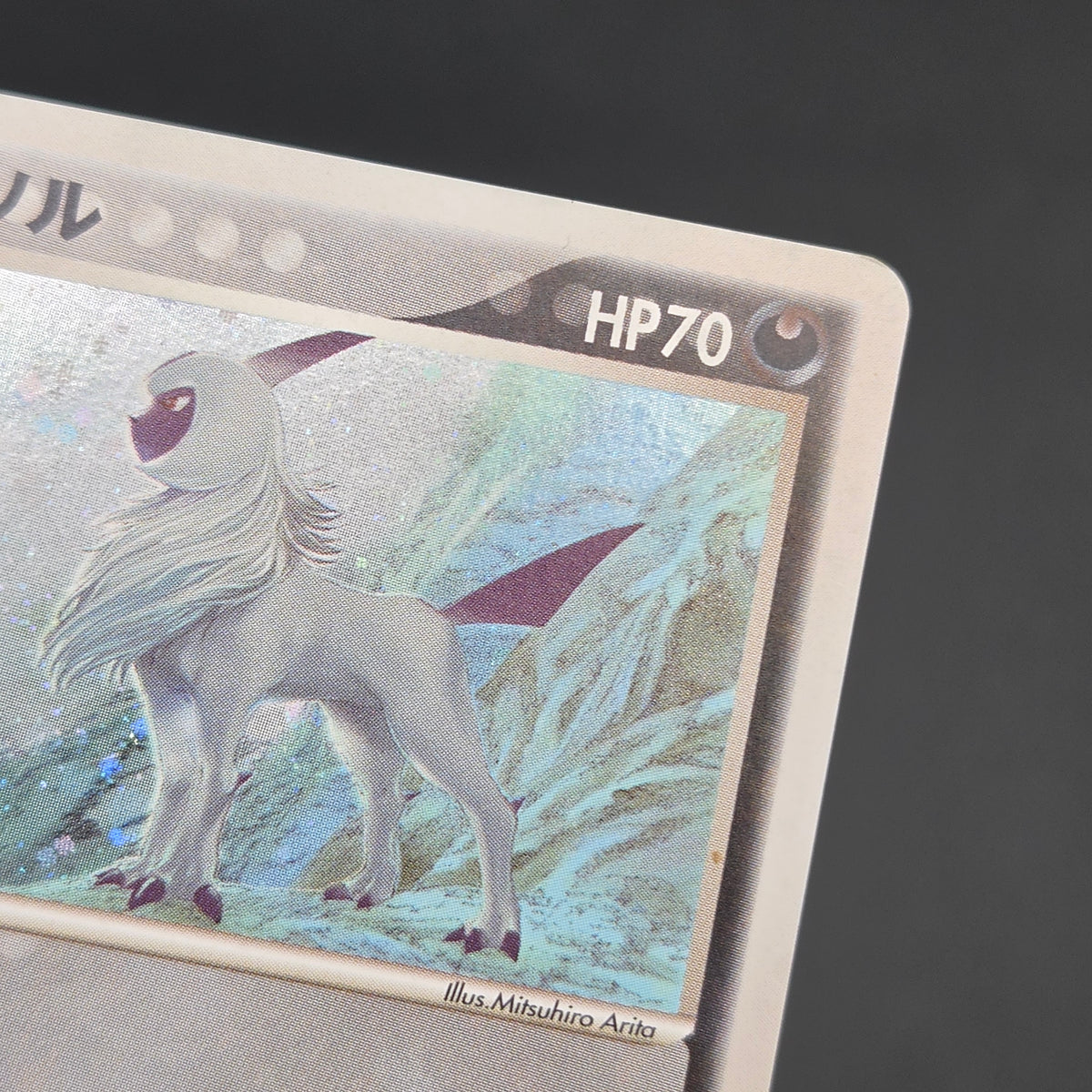 Absol 035/ADV-P Promo 7-11 Holo Japanese Pokemon Card