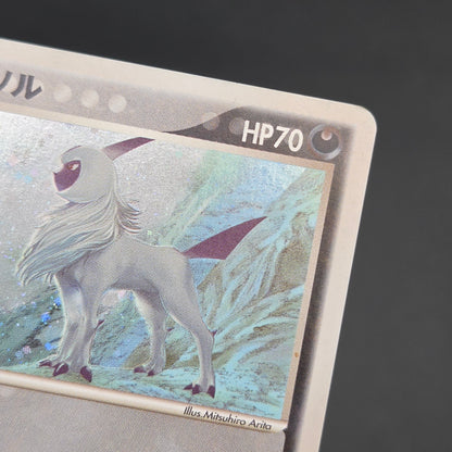 Absol 035/ADV-P Promo 7-11 Holo Japanese Pokemon Card