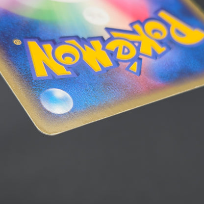 Absol 035/ADV-P Promo 7-11 Holo Japanese Pokemon Card