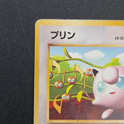 Jigglypuff No. 039 How To Play Pokemon Promo Pokemon Card