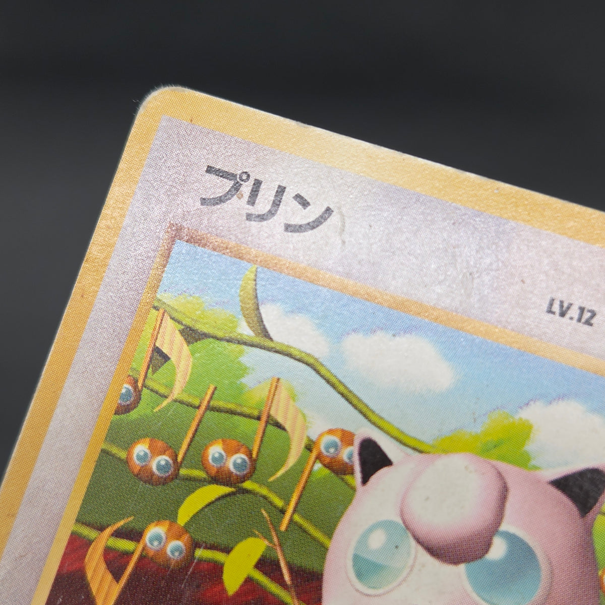 Jigglypuff No. 039 How To Play Pokemon Promo Pokemon Card