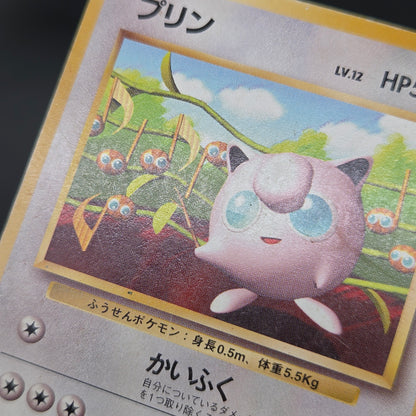 Jigglypuff No. 039 How To Play Pokemon Promo Pokemon Card
