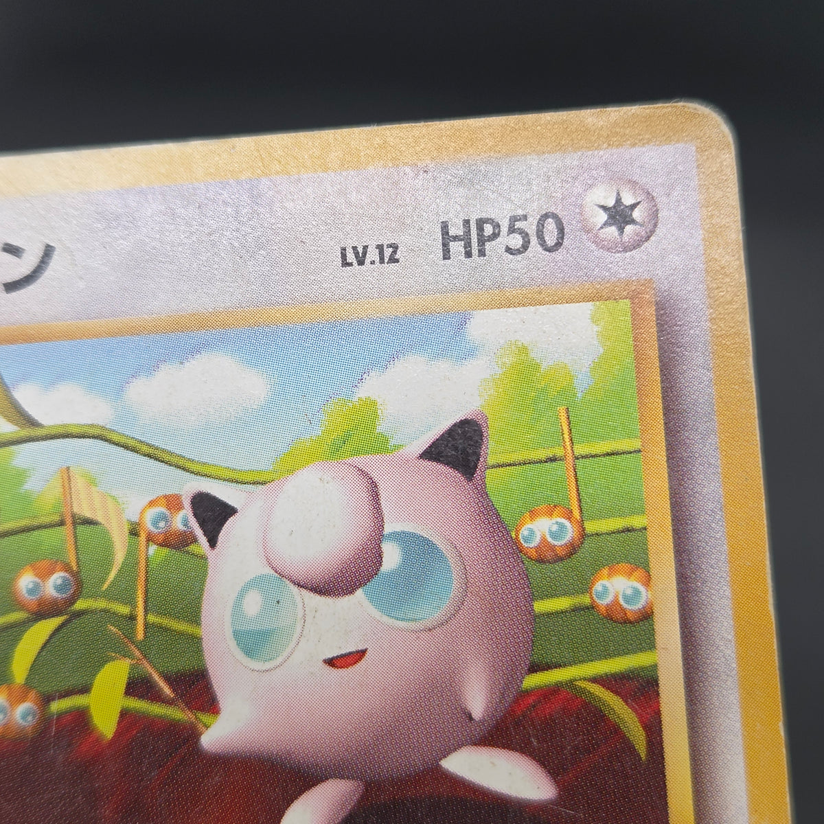 Jigglypuff No. 039 How To Play Pokemon Promo Pokemon Card