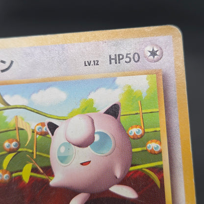 Jigglypuff No. 039 How To Play Pokemon Promo Pokemon Card