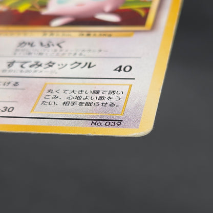 Jigglypuff No. 039 How To Play Pokemon Promo Pokemon Card