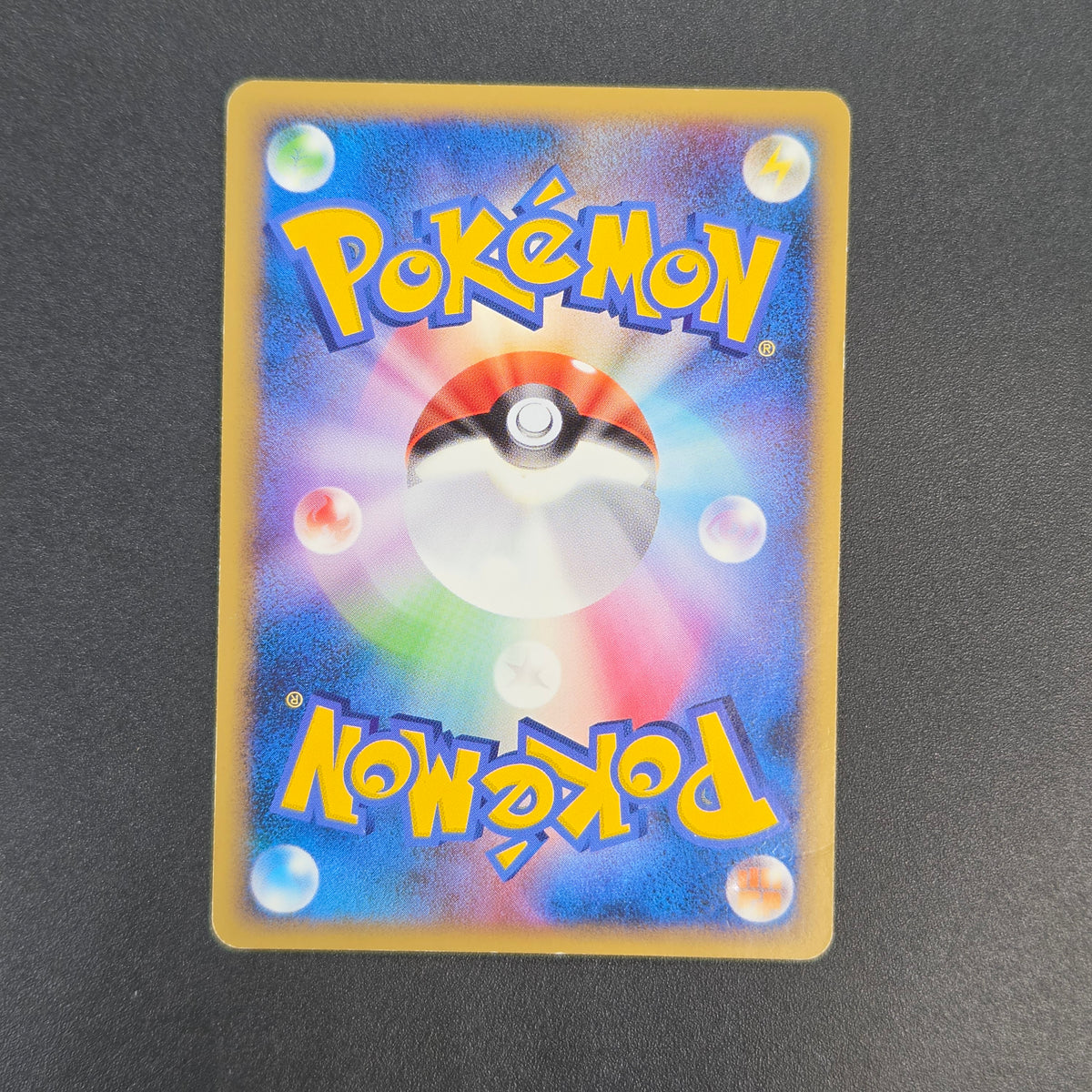 Pikachu M Lv. 45 012/022 Movie Random Pack Pokemon Card