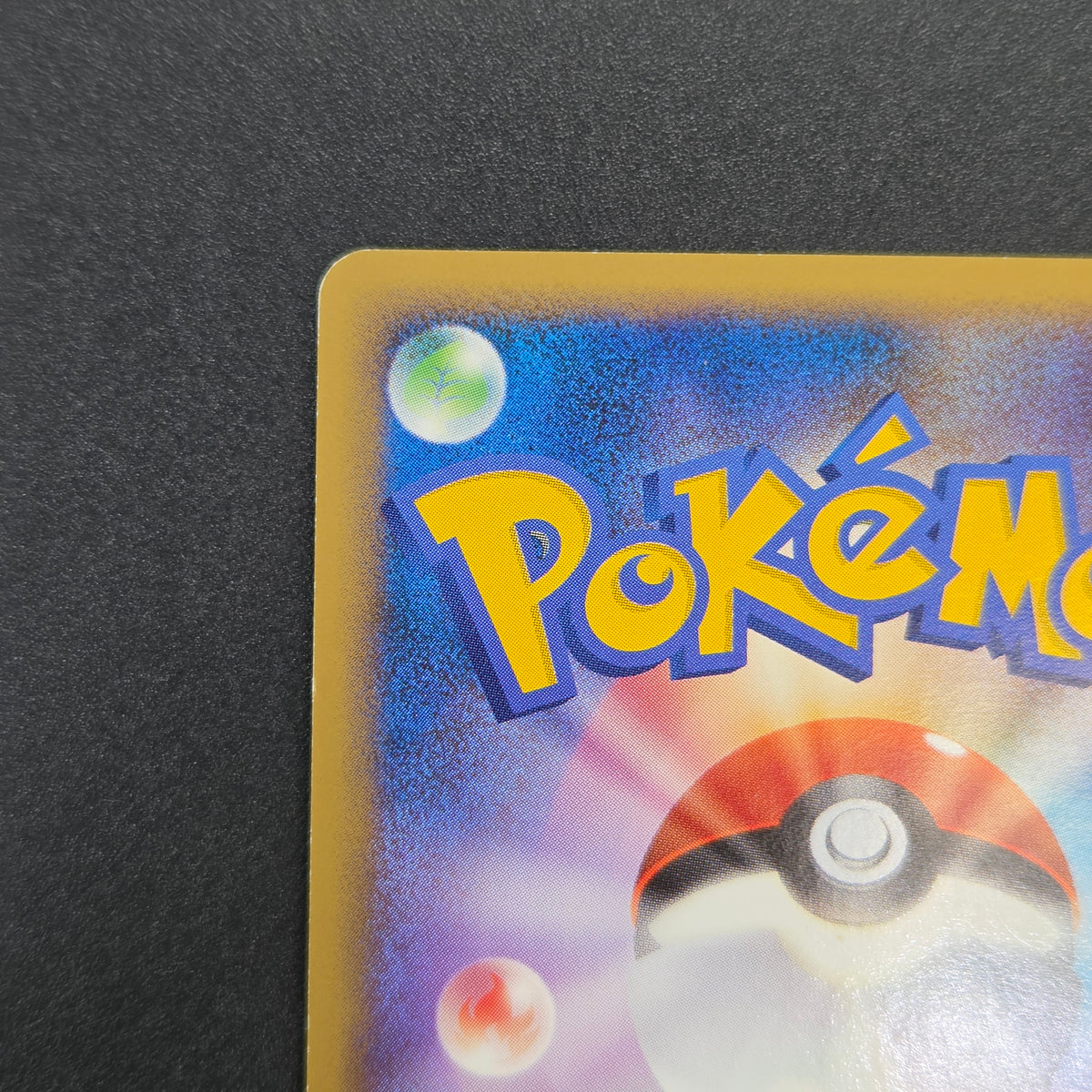 Pikachu M Lv. 45 012/022 Movie Random Pack Pokemon Card