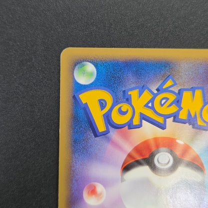 Pikachu M Lv. 45 012/022 Movie Random Pack Pokemon Card