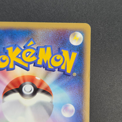 Pikachu M Lv. 45 012/022 Movie Random Pack Pokemon Card