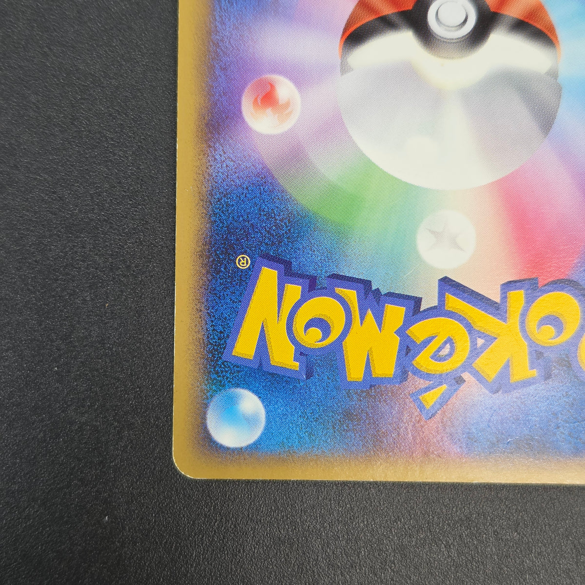 Pikachu M Lv. 45 012/022 Movie Random Pack Pokemon Card