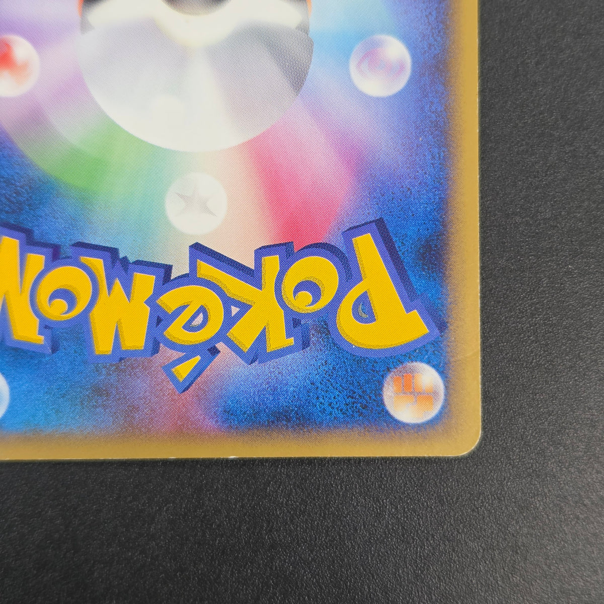 Pikachu M Lv. 45 012/022 Movie Random Pack Pokemon Card