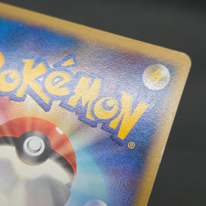Pikachu M Lv. 45 012/022 Movie Random Pack Pokemon Card