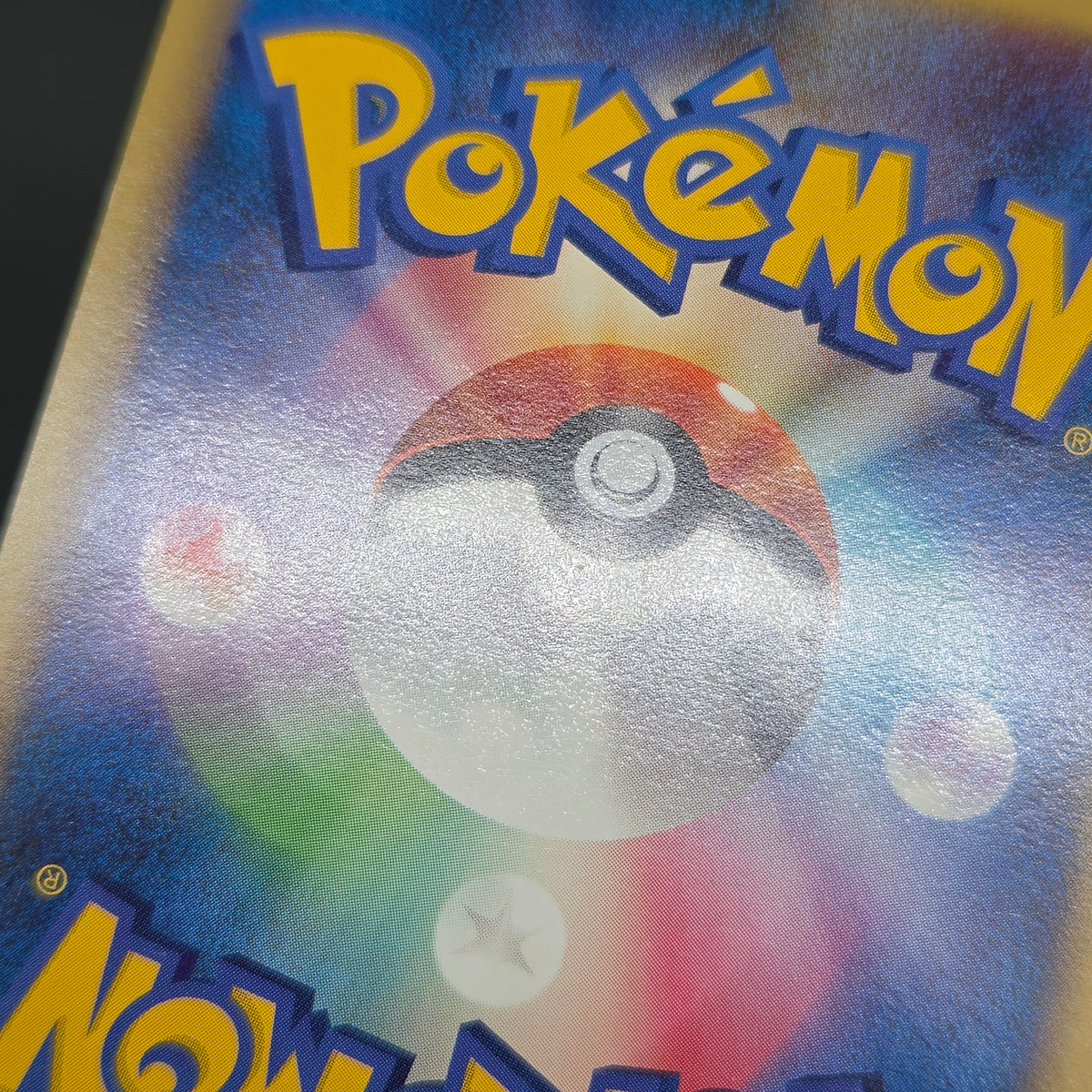 Pikachu M Lv. 45 012/022 Movie Random Pack Pokemon Card
